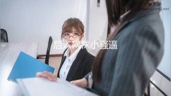 蜜絲女神 喬依琳白嫩的 白嫩的 誘人犯罪啊