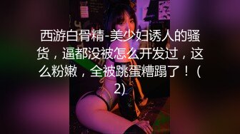 ❤️舞蹈校花女神❤️极品舞蹈系啦啦队校花女神被金主爸爸酒店爆操，超顶身材性感女神私下竟然如此反差！