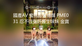 【高端外围猎手】南韩金先生约啪高颜值女神姜惠琳原版 网红精致可爱脸 挺翘粉乳床上超淫荡 反差女上位榨精 (1)