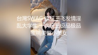 @MTH0088 - PD探花 神似袁冰妍肤白貌美 提枪爆干00后外围