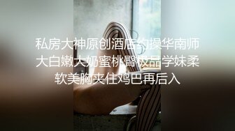 SWAG 迷路的兔子多亏我帮他摩擦取暖[粉红兔TW]