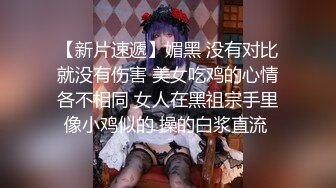 公园踏青跟踪偷拍黑丝高跟美少妇