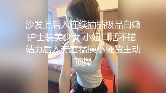 外国妞中文不太好 坐在身上互摸调情 翘起屁股隔着内裤揉穴 扶着细腰后入撞击超近拍摄