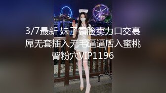 可爱唇钉妹子COS守望先锋D.Va自摸啪啪拨开内裤露无毛粉逼，深喉口交翘起大白屁股双洞换着插