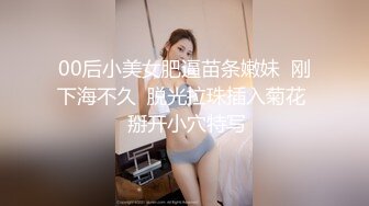 无水印12/3 闺蜜大秀翘起美臀内裤勒肥穴假屌自慰流白浆VIP1196