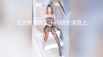 STP27747 扣扣传媒 FSOG053 极品91新星女神气质美少女 ▌小敏儿▌萌妹萝莉误入摄影师圈套 激怼白虎嫩穴无套中出