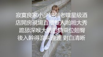 【蜜桃传媒】潮吹体质电爱女郎排解你深夜的孤单-苏文文