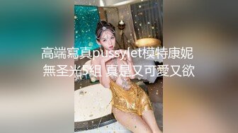 【新片速遞】 全景厕拍两位美女嘘嘘❤️肉丝长发小美女还是个无毛一线天嫩鲍鱼