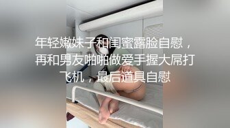 【新速片遞】   御姐少妇气质身材一流，大长腿大乳房大屁股，轻易就把鸡巴撩的硬邦邦，跪爬承受啪啪大力抽插真是好活[1.50G/MP4/20:36]