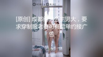 光头哥操操骚逼