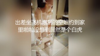 OnlyFan 风韵娇妻