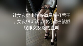 《震撼??精品》万人求购推特和OnlyFans极品人造高颜气质小贱货lin002200收费自拍多种制服3P被狠狠的玩弄