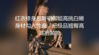 【新片速遞】  轻熟女美少妇露脸全裸自慰，换了多套衣服，自己喜欢玩弄粉蝴蝶逼