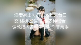  打野炮击肉感大奶熟女，翘起屁股求操，后入一顿猛输出，爆操大肥臀，被操一声不吭