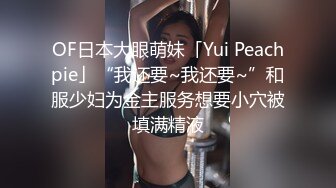 《反差婊❤️精品泄密》推特网红娇小美腿叛逆年轻小姐姐SXZ716私拍，未婚先孕为赚奶粉钱甘心成为金主小母狗，露出紫薇调教SM啪啪