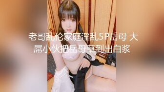 对白精彩淫荡呻吟超刺激肉肉的大学生嗲妹子