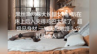 ☆★高能预警极品身材颜值巅峰比女人还女人高冷气质外围T【时诗君君】11月私拍~与金主各种玩肏互怂3P雌雄难辨直男最爱 (13)