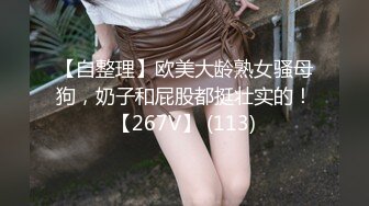 ✿淫娃御姐✿ 窈窕身材170cm大长腿车模女神▌淑怡▌