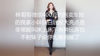 【极品新人少女】二代CC 黑丝JK女大学生初下海 玩弄淫穴高潮追击失禁 主人后入爆肏 高潮痉挛失控 中出两次！