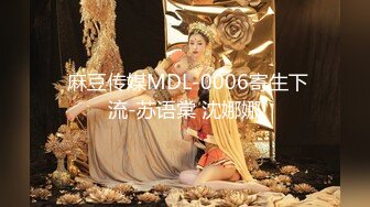 国产AV 蜜桃影像传媒 PMC046 漂亮女大学生 孟若羽