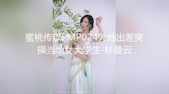 糖心Vlog 女上司的勾引 NANA