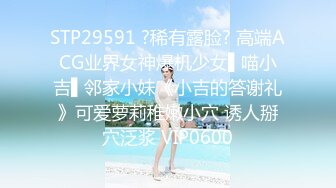 2023.05【推特网黄】湾湾萝莉甜妹【142小只马妮娜】脸穴同框自慰，嗲嗲的娃娃音，听了人都麻了，超赞！4