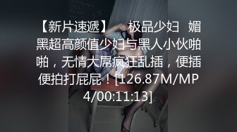 P站20万粉华裔网黄「北京瑶瑶」「Lonelymeow」OF旅游性爱日记 3P百合爆菊潮吹露出【第十二弹】