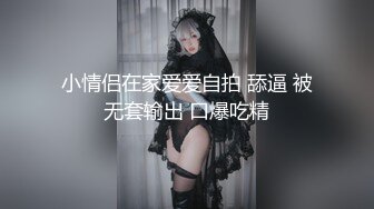 00后妹子趴在酒店窗户被草