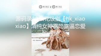 天美传媒TMG043性感女老师家访操到床上