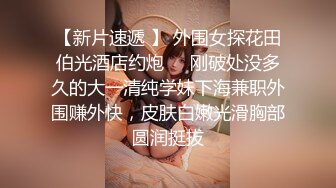 真实三甲医院【爱聊就约】美乳护士~真实病房宿舍~跳蛋狂震，爽到不行，身材挺好，画质一流超赞 (3)