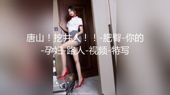 大神潜入商场女厕 全景偷拍漂亮的长裤美女 人美B也漂亮