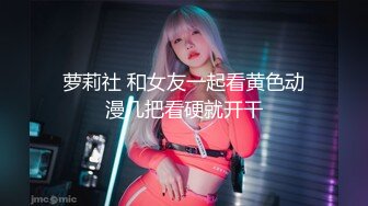 《监控破解》小伙酒店约炮美女同事换上黑丝女仆装吃鲍鱼玩69连干两炮