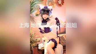 【新片速遞】 这模特美女的奶子好大 乳头太粉嫩了