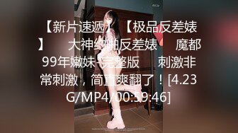 《台湾情侣泄密》IG拥有30万粉丝的女网红私密生活被曝光.