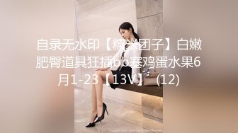 ❤️高冷白领❤️公司楼下的停车场最适合车震办公室高冷女神，平时一脸生人勿进的样子，操起B来比谁都骚