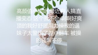  新片速递真实夫妻换妻探花  换妻绿帽组密码房饱餐一顿后 2对夫妻交换单男助攻交换轮操