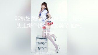 1/15最新 超网红脸美少妇露脸女仆装白虎美穴三洞全开VIP1196