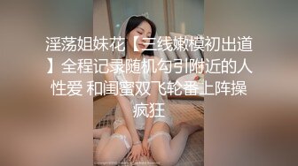 -姐妹花打台球摩擦兴奋互相舔吸揉捏 看的燥热受不了想加入猛操