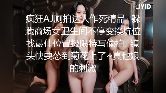 贵在真实，女人坑女人，游泳馆女士换衣间内部曝光，各种小姐姐一丝不挂春光无限，微胖美女的女仆式泳衣不错哦 (2)