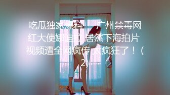 下午不用上课眼镜同学和身材不错的白嫩美乳女友宿舍激情六九无套内射