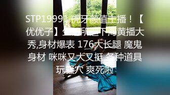 兔子先生TZ-058 痴女OL谢罪无套中出-绫波丽