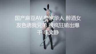 ❤️顶级露脸绿帽反差婊，推特高颜筷子腿纤细人妻御姐【彤彤】私拍，大马路车来车往露出3P调教，被路人看见也很淡定