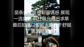 《稀缺另类资源》内容非常垂直！猎奇圈名气大神~最强反差婊【阴钉少女-李小沫】各种道具极限调教子宫尿道，大开眼界