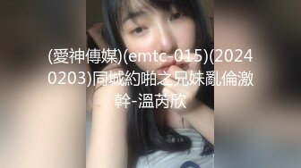 ：00后女室友喝的烂醉迷迷糊糊的时候被男友用牛奶帮她灌肠 小鲍鱼被糟蹋得一塌糊涂