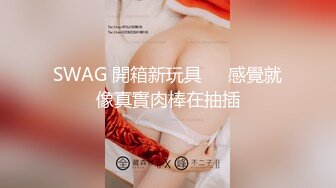 【推荐上集】顺丰小哥哥被迫营业,酒店开房基情,大鸡巴被无套干射