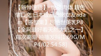 【原味少女】年纪不大很会玩【粒の心事】全福利合集 一口一个爸爸 骚的不要，无滤镜纯天然，阴毛户型很有特色 (32)