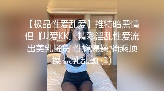 【超极品推荐】最美糖心UP主极品女神