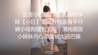 桂林广西师大00后学生妹