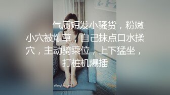 长相文静甜美眼镜妹单腿黑丝手指扣穴，拿出玻璃棒抽插，假屌抹上润滑油骑乘，大黑牛开大档震动，搞爽了身体颤抖呻吟