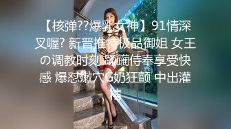 超极品夜店潮女，高颜值大长腿性感黑丝蜜桃臀，白虎逼操着舒服极了